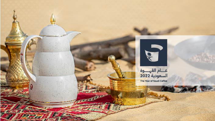 The year of saudi coffee | Rose Thermos
